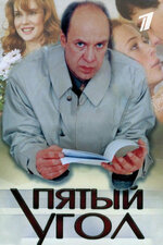 Арт-Партнер Синема