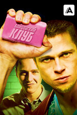 Майлы транс видеолар