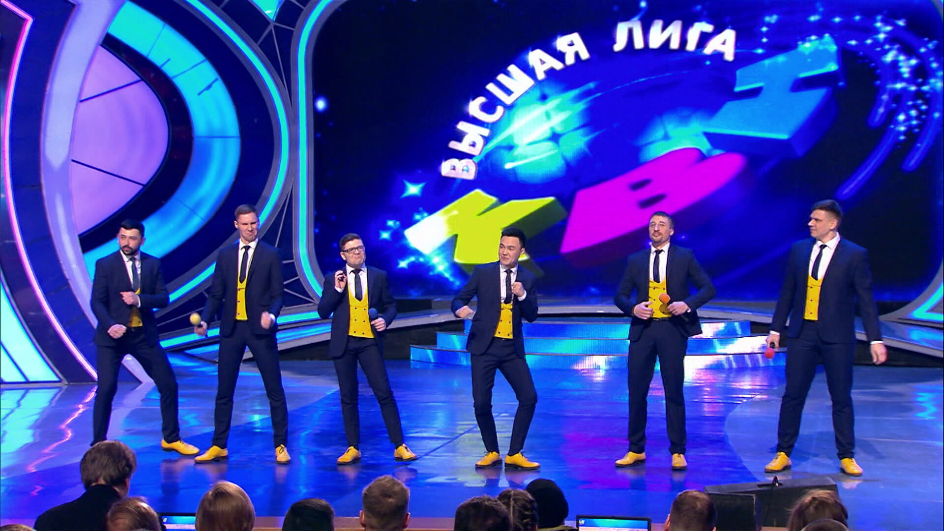 Высшая лига КВН — серия 2