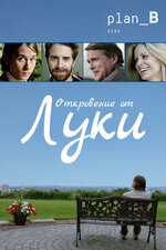 Желідегі БДСМ секс бейнелері