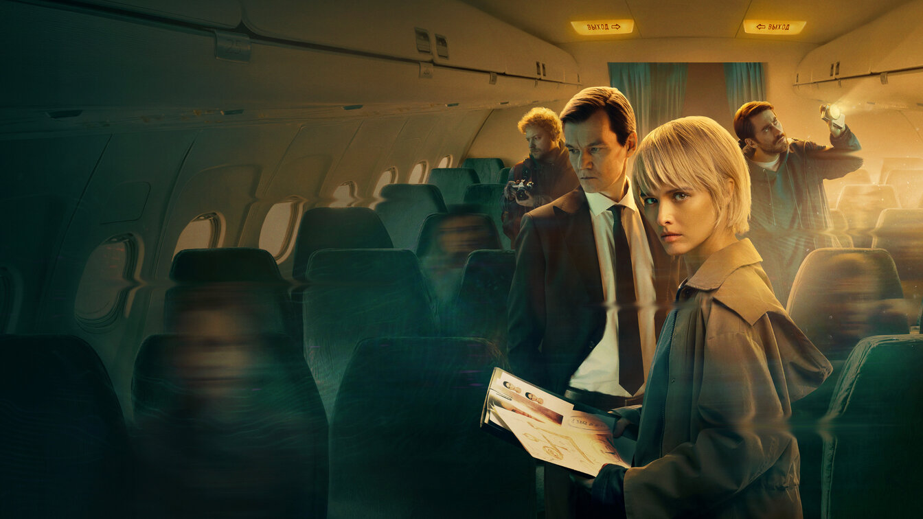 «Прометей» (2024) смотреть сериал онлайн в хорошем качестве (все серии