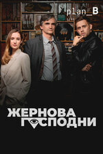 Итальяндық порно