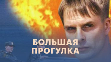 Онлайн кинотеатр Кинопоиск. Фильмы и сериалы смотреть онлайн в хорошем ...