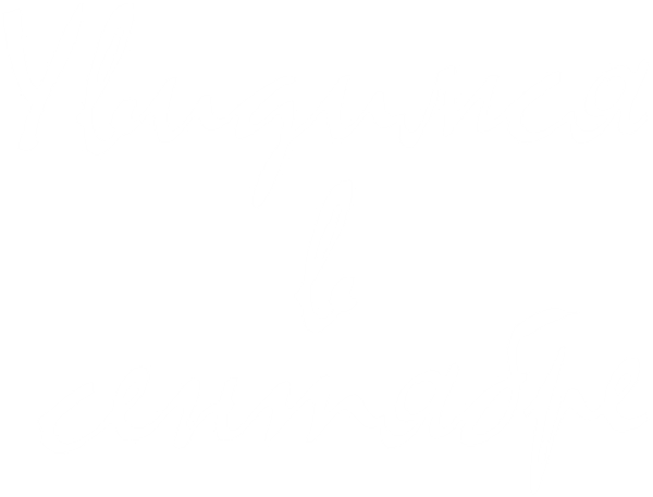 Увидимся в сентябре