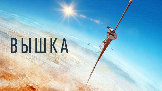 Швейцария секс ретро