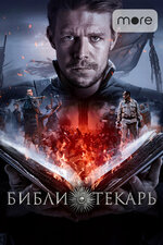 Транссексуалдар, транс жезөкшелер