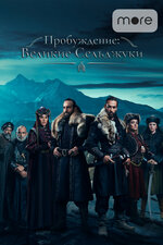 Жабық киска фотосы