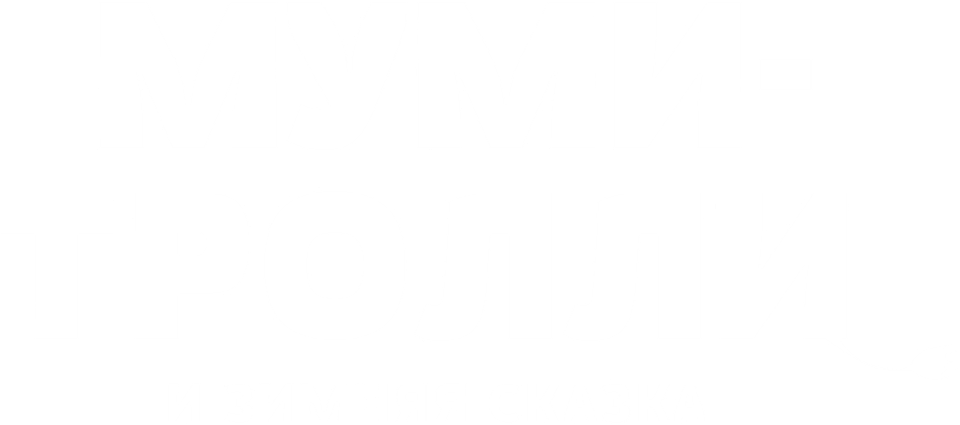 Смотреть фильм Муми-тролли и зимняя сказка, 2017