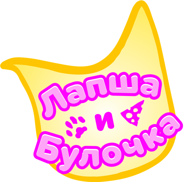 Лапша и булочка
