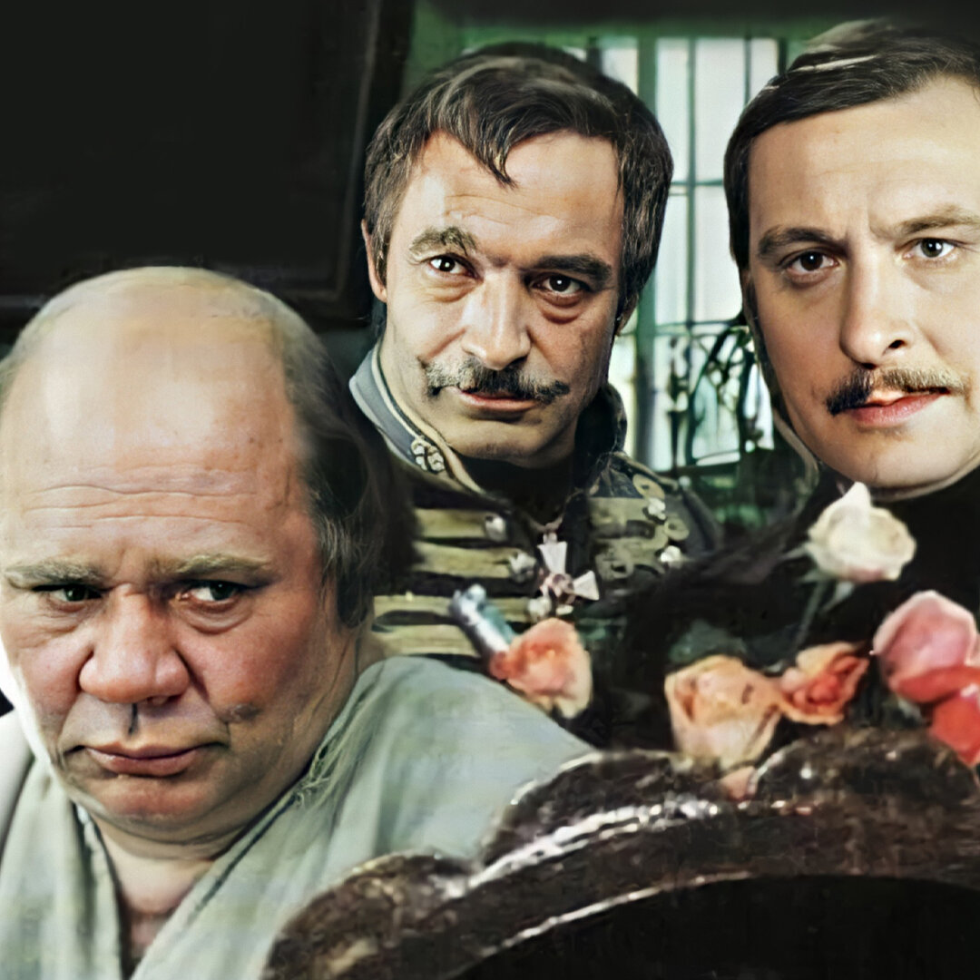 Фон фильма «О бедном гусаре замолвите слово»