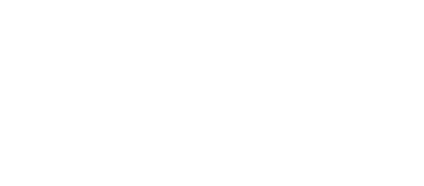 Темнота снаружи