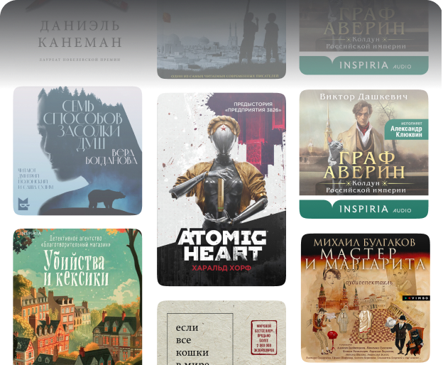 Яндекс Книги