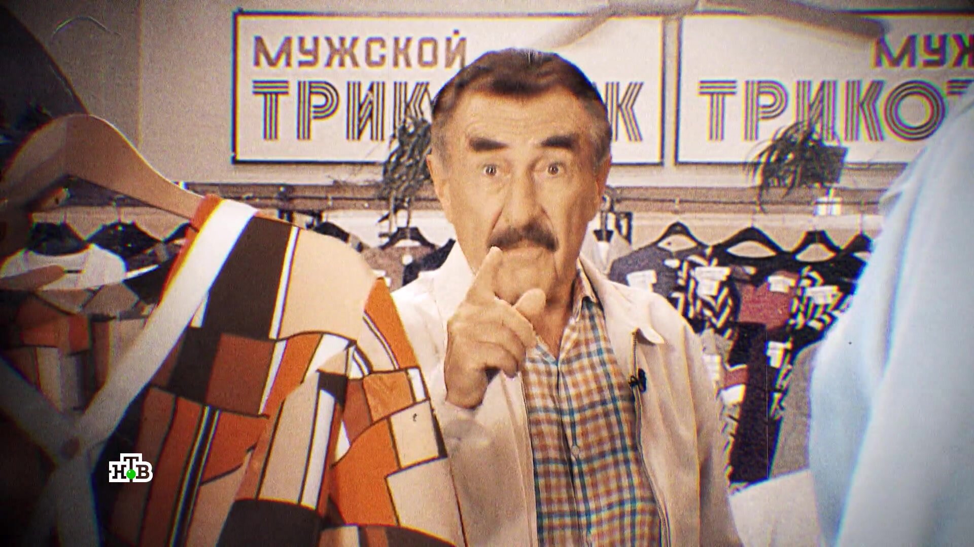 Следствие вели... — серия 559