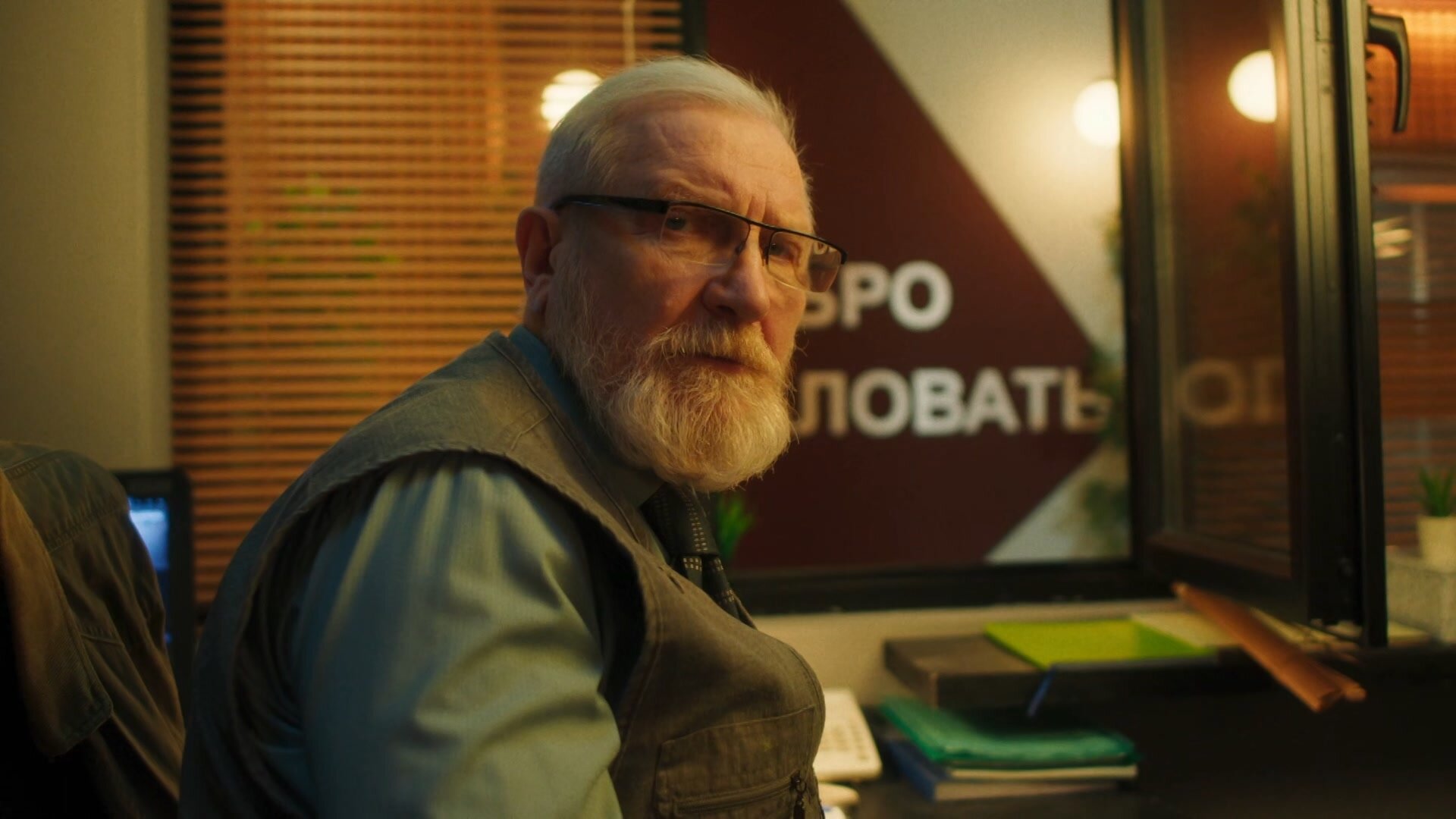 Афоня — серия 9
