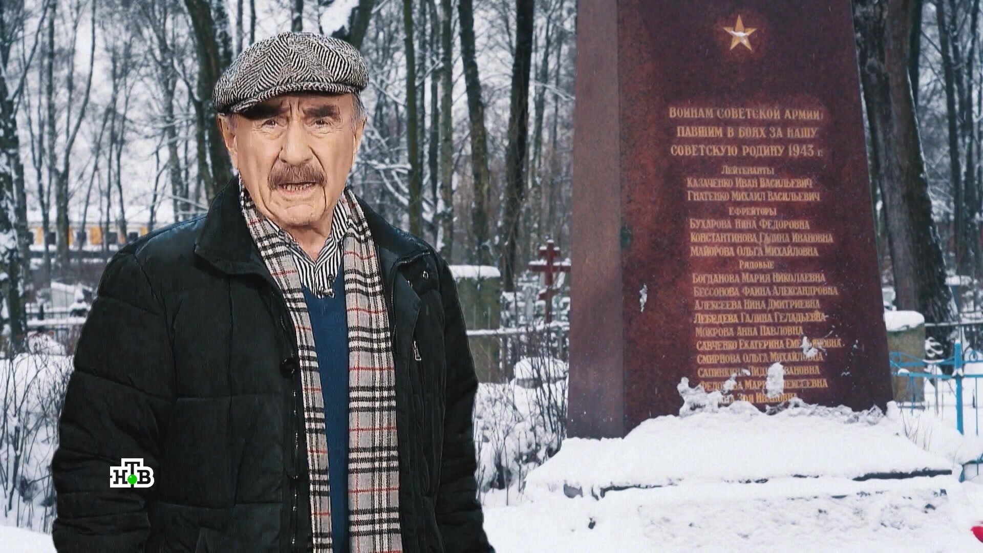Следствие вели... — серия 551