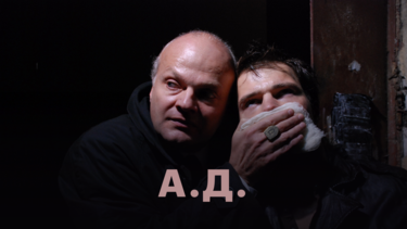Онлайн кинотеатр Кинопоиск. Фильмы и сериалы смотреть онлайн в хорошем ...
