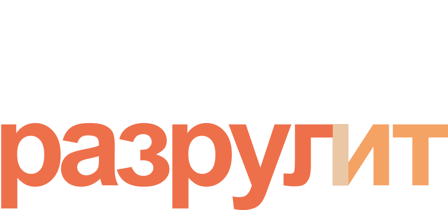 Уайат Сенак разрулит