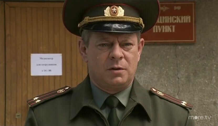 Кадетство — серия 16
