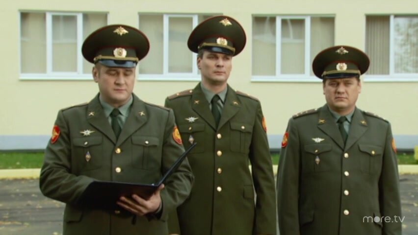Кремлевские курсанты — серия 18