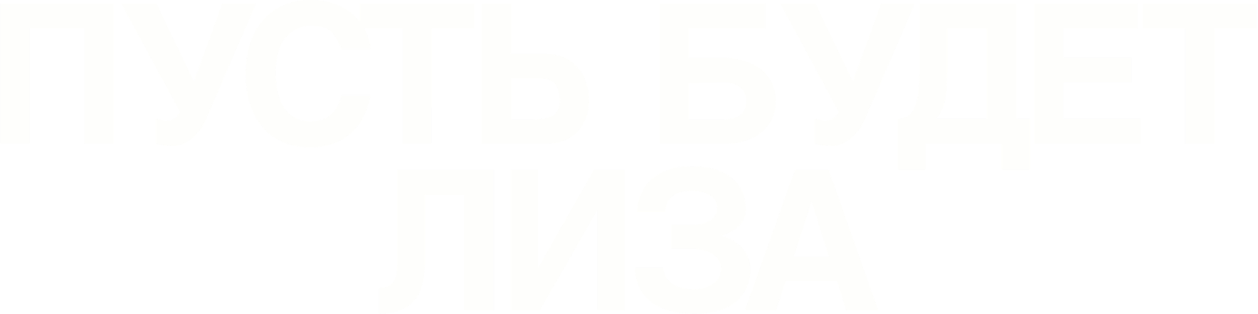 Пусть будет Лиза