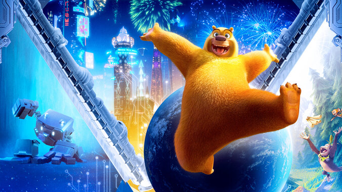 Boonie Bears: Back To Earth
