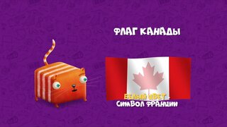 73 серия