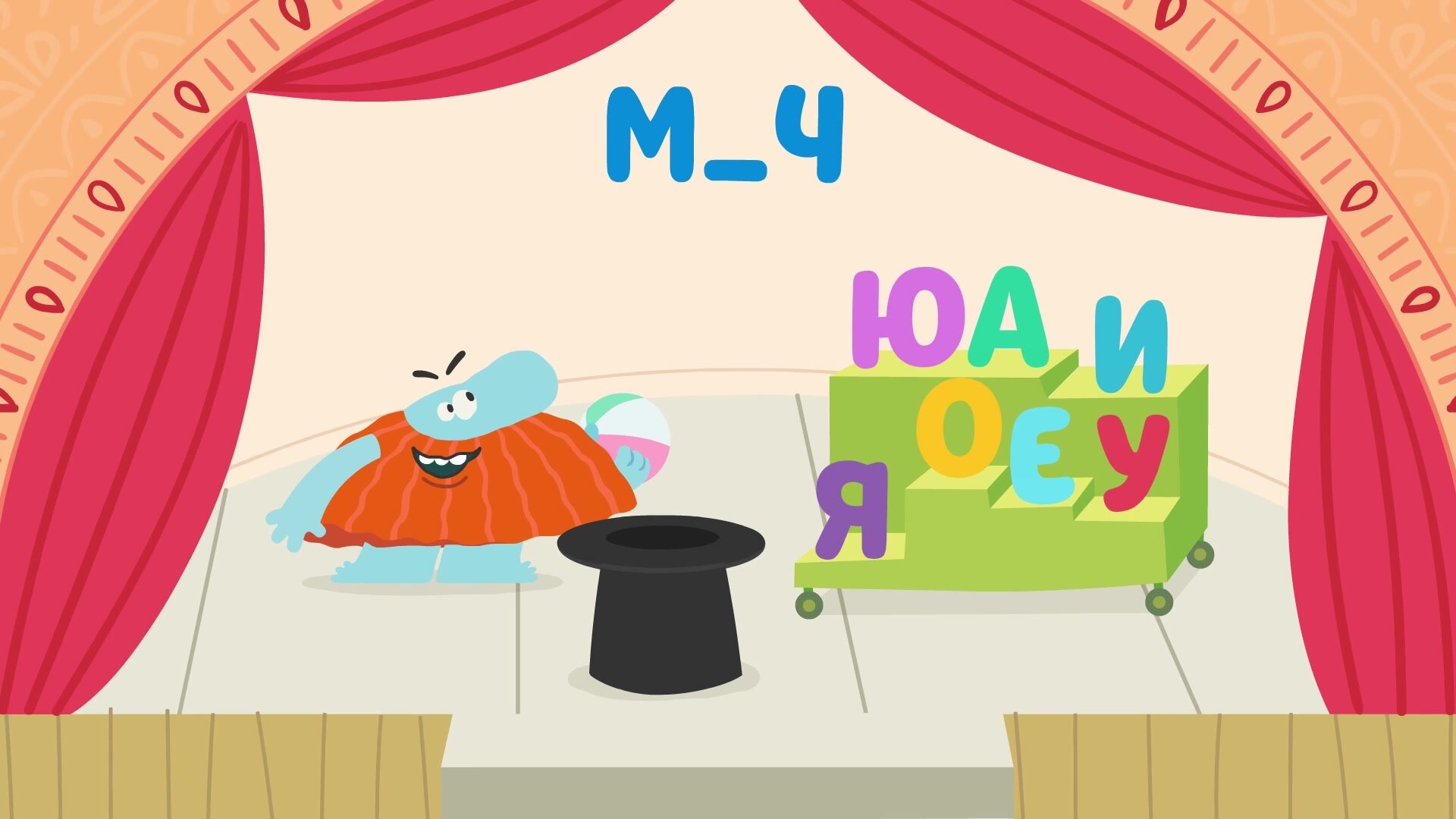 Бодо Бородо — серия 34