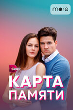 Nessa Devil barcha videolar