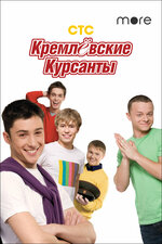 Қозу үшін жыныстық қатынас туралы өлең