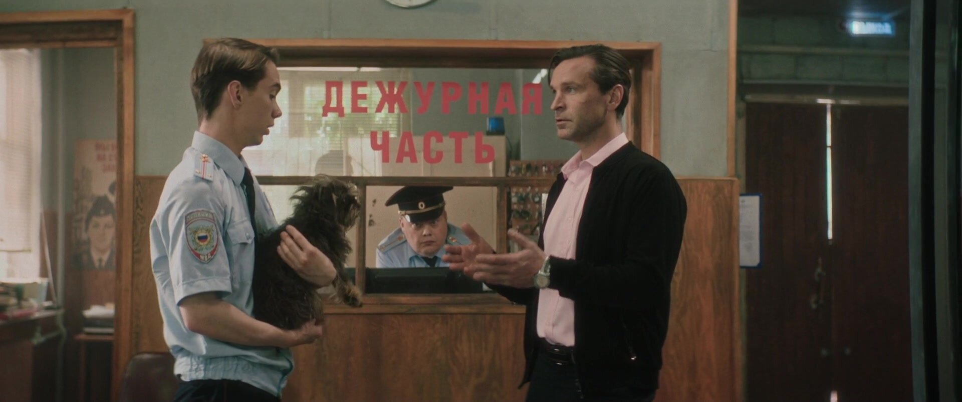 Инспектор Гаврилов — серия 16