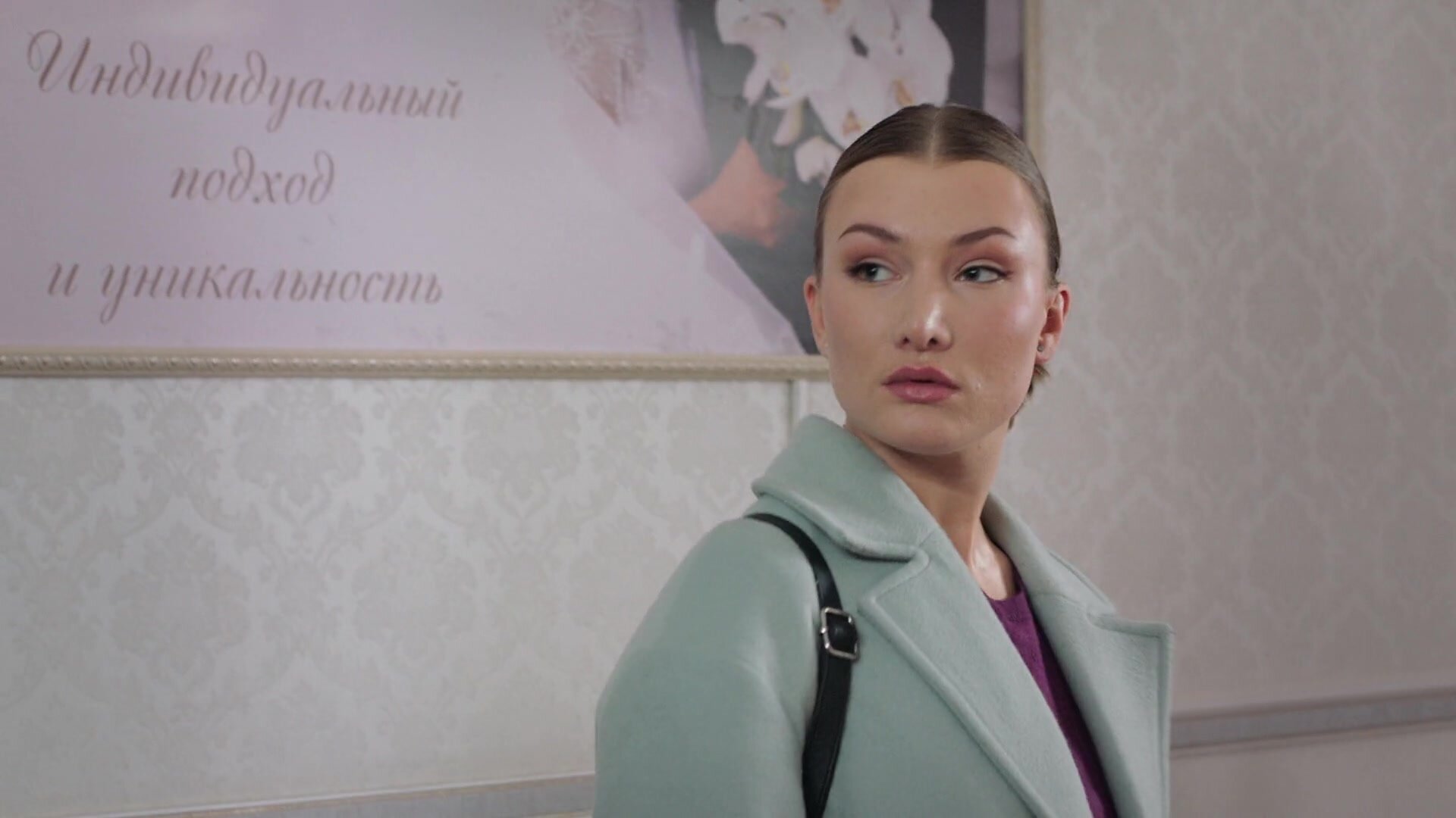 Я иду тебя искать — серия 3