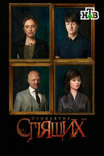 Lesbian mushuk yalash video