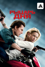 Жалаңаш Кэмерон Диас жалған