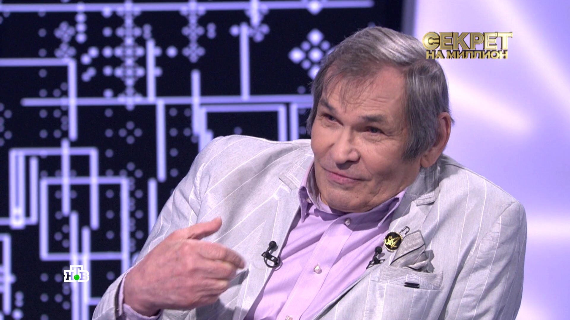 Секрет на миллион — серия 236