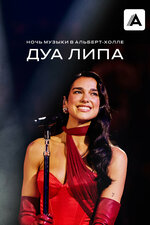 Дуа Липа. Ночь музыки в Альберт-холле. 2024, документальный