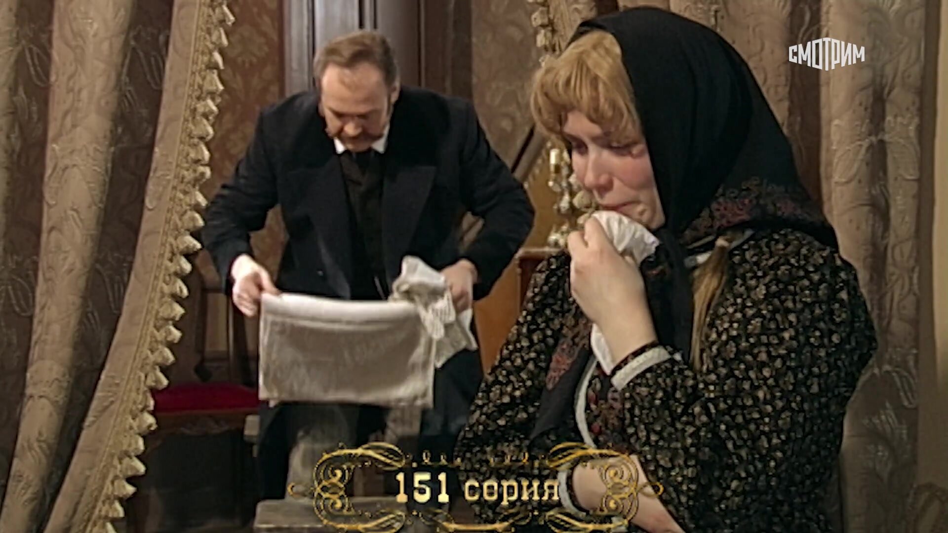 Институт благородных девиц — серия 151