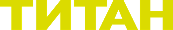 Титан