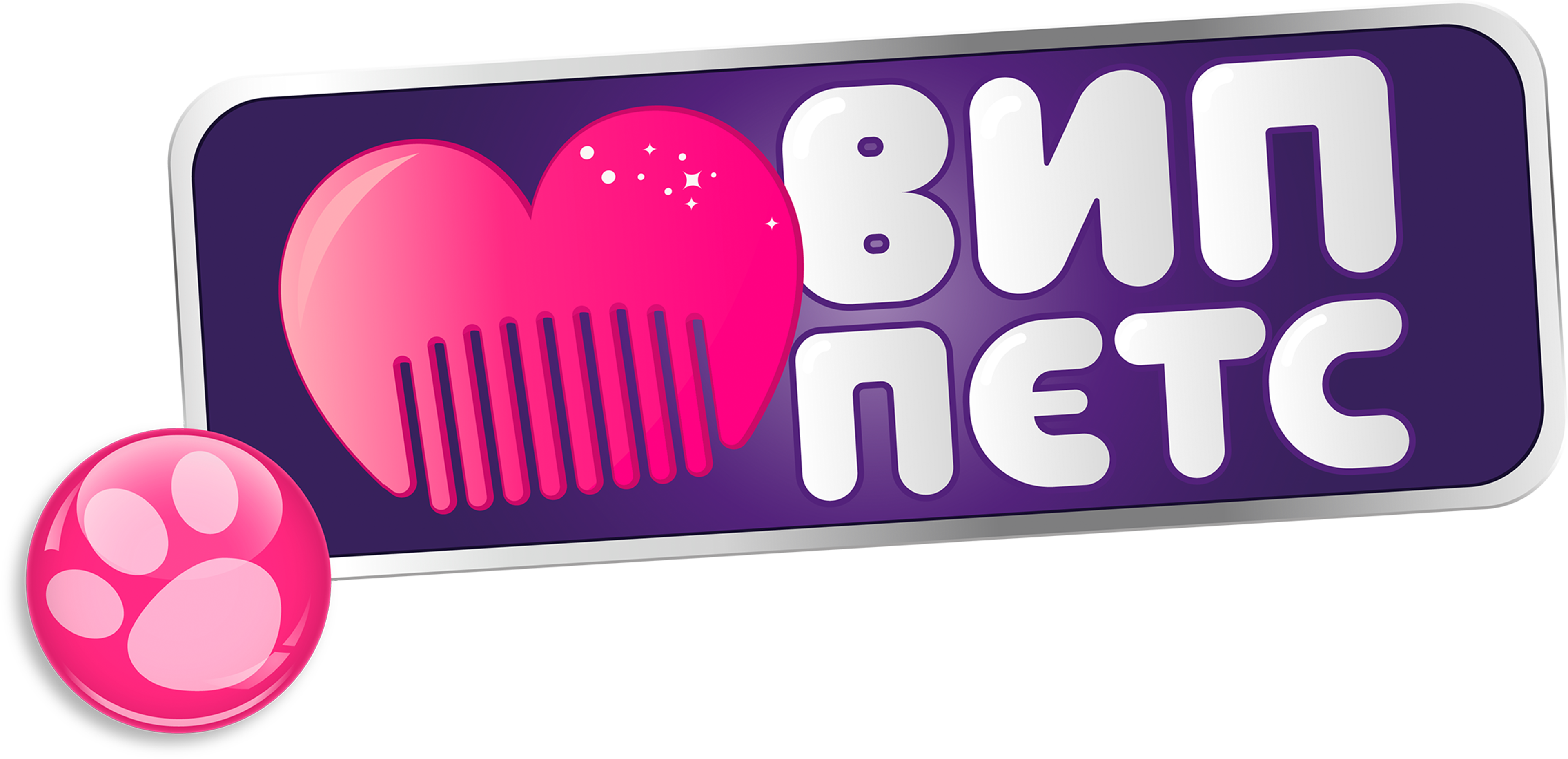 ВИП петс