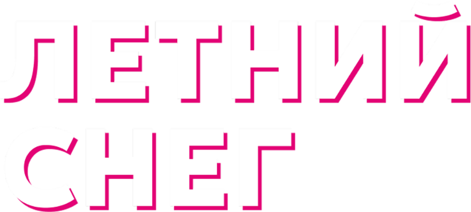 Фильмы и сериалы смотреть онлайн в хорошем качестве — Кинопоиск