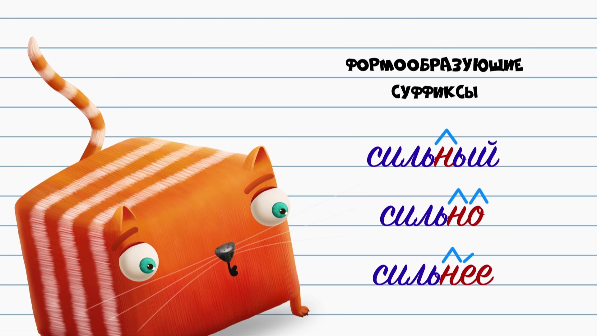 Развлечёба — серия 39