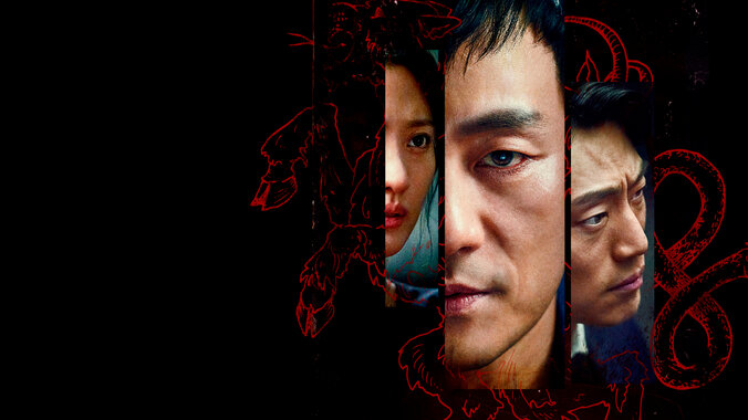 «Химера» (2021) смотреть сериал онлайн в хорошем качестве (все серии, 1 ...