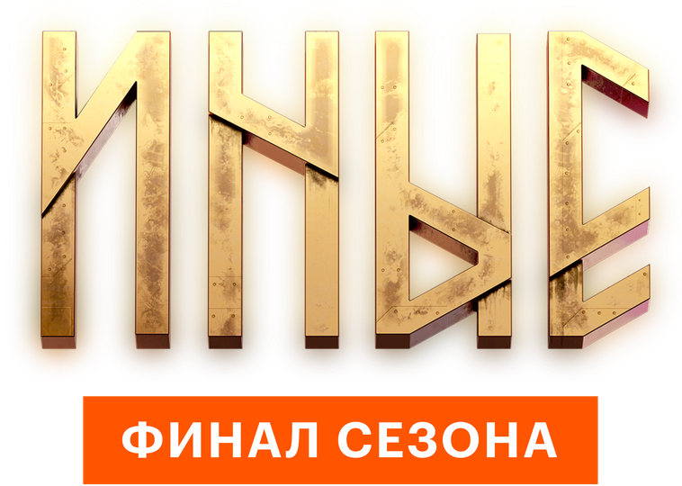 Воскресенский (сериал, все серии, 1 сезон), 2021 — смотреть онлайн в ...