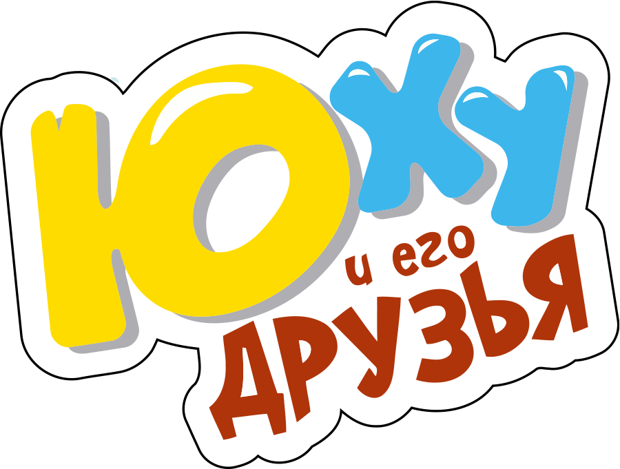 Юху и его друзья