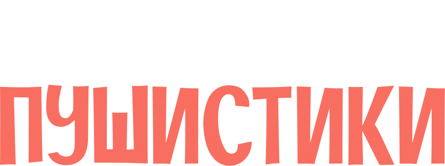 Angry Birds. Пушистики