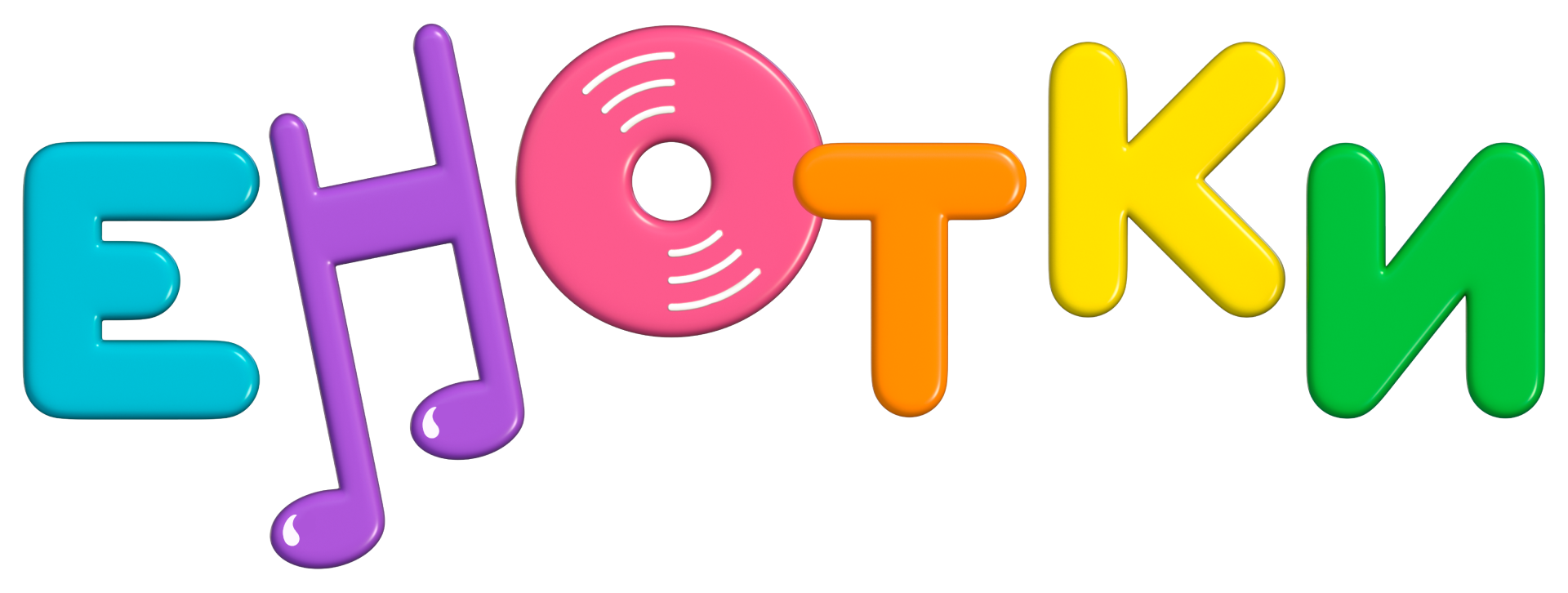 Енотки