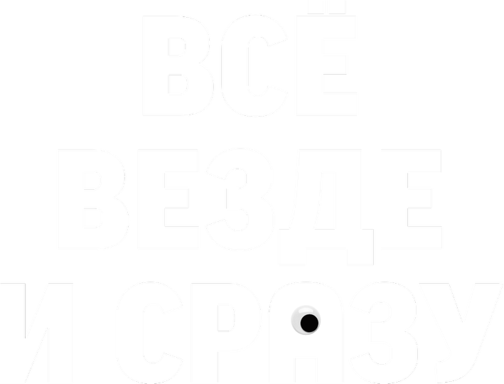 «Всё везде и сразу» (Everything Everywhere All at Once, 2021, фильм ...