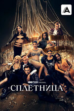 Қисық жалаңаш сұлу қыздар