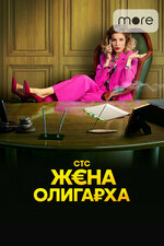 Рокко секс кастингі