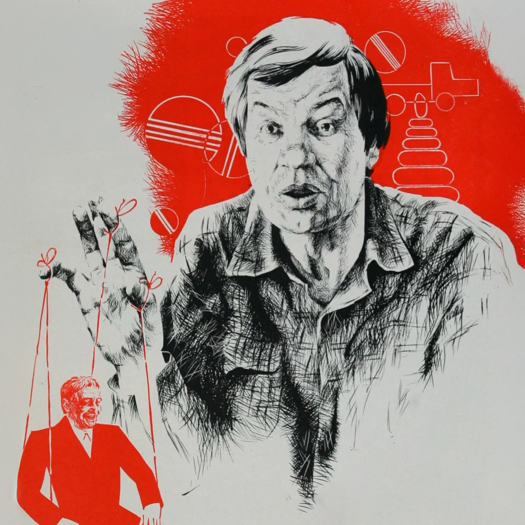 Фон фильма «Амнистия»