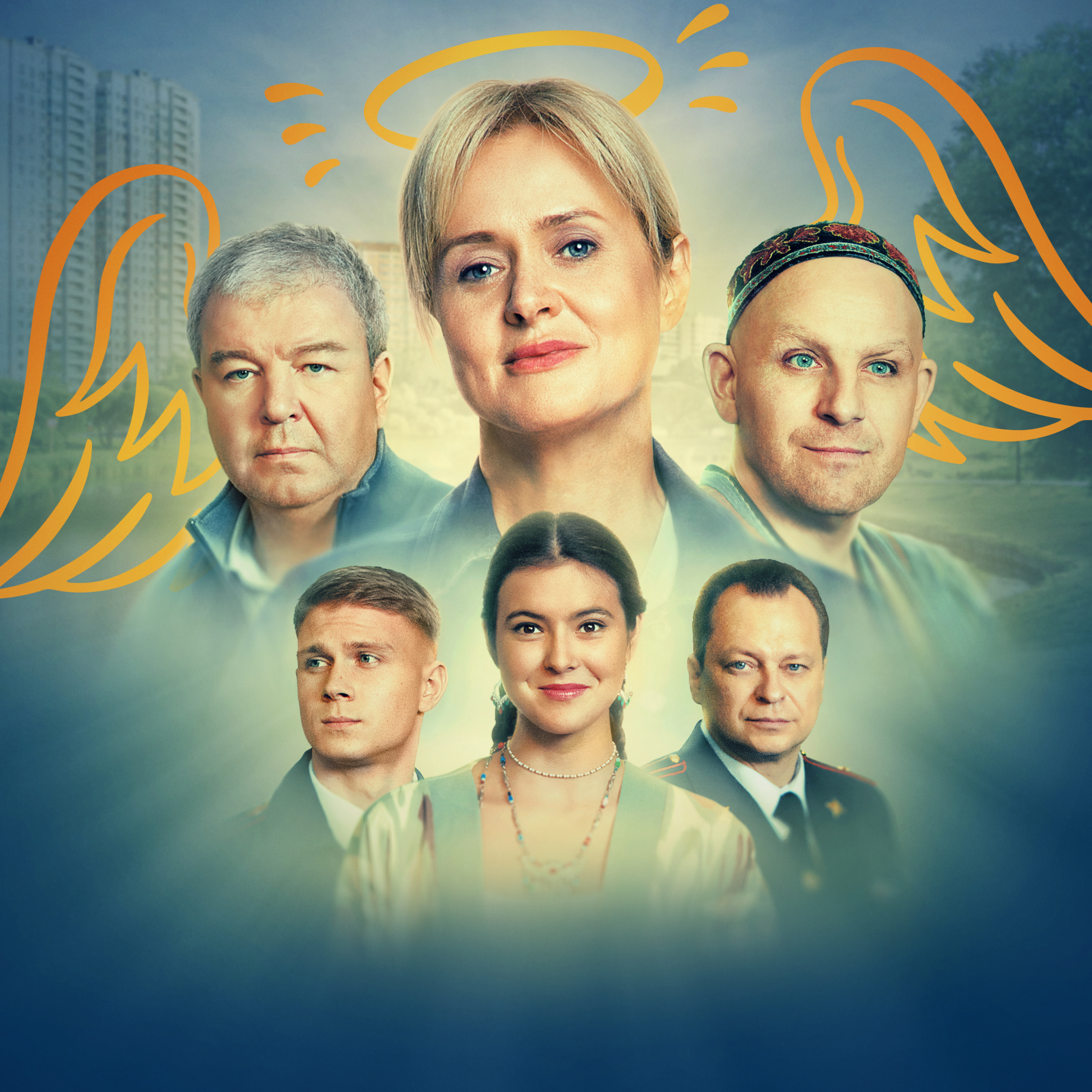 Фон фильма «Ангелы района»